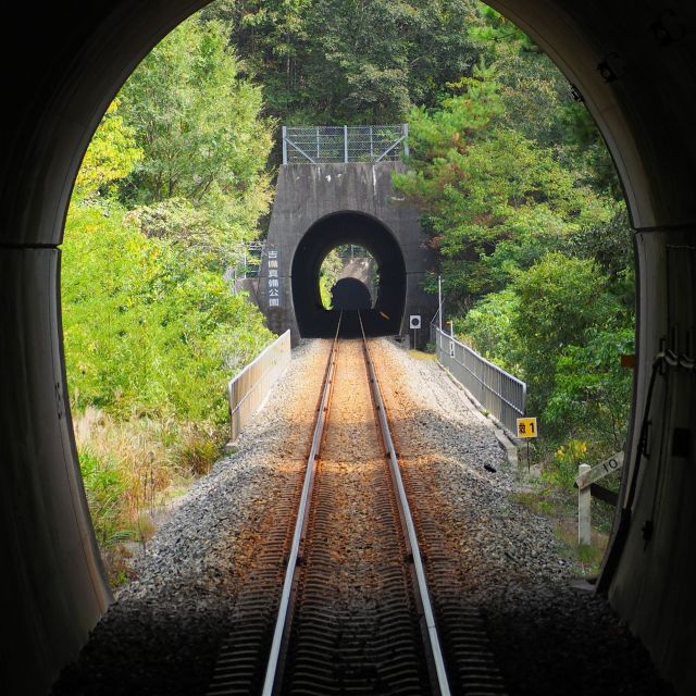ワクワク連続トンネル